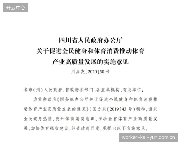 2027年，体育内容的消费将全面“信息流化”，传统“体育频道”的概念将彻底消亡