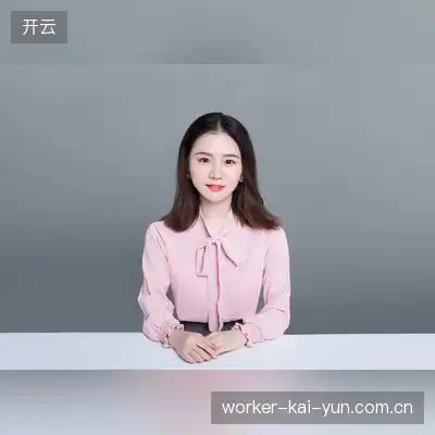 祁雯